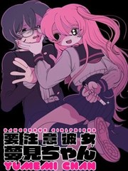 看吧影院漫改专区铁线描海报