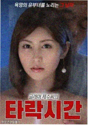 看吧影院影视资讯弹幕文化配图